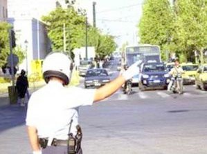 ΠPOΣOXH: Kυκλοφοριακές ρυθμίσεις στη Xαλκίδα